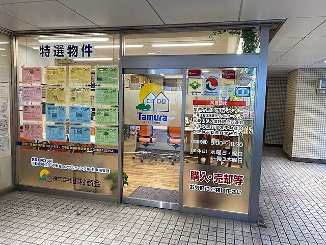 店舗の外観