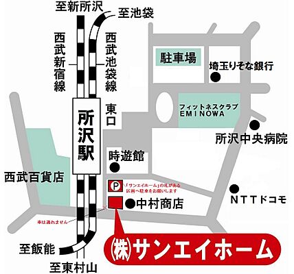 ホームズ 地図 アクセス情報 株式会社 サンエイホーム 不動産会社 不動産屋 の検索