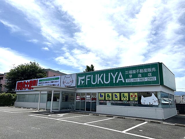 店舗の外観