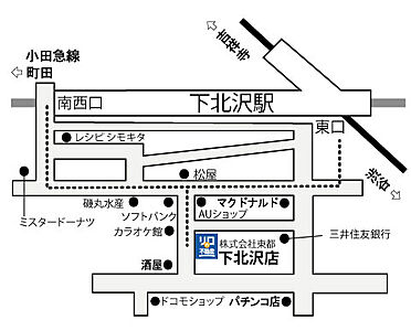 リロの不動産  株式会社東都  下北沢店の周辺地図