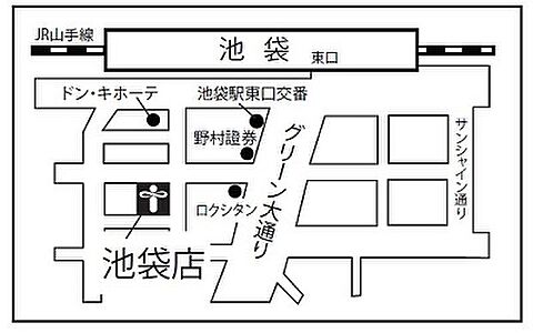 リロの不動産 株式会社東都 池袋店の周辺地図