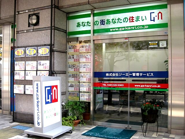 店舗の外観
