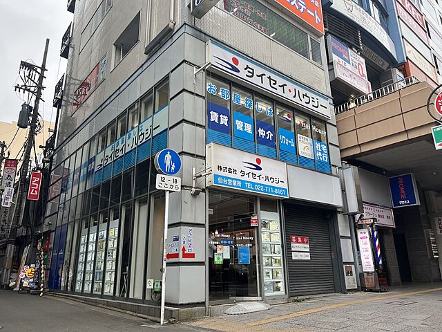 店舗の外観