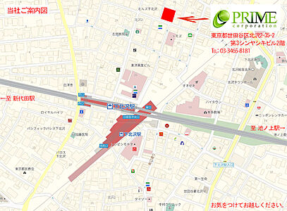 株式会社プライムコーポレーション 下北沢店の周辺地図