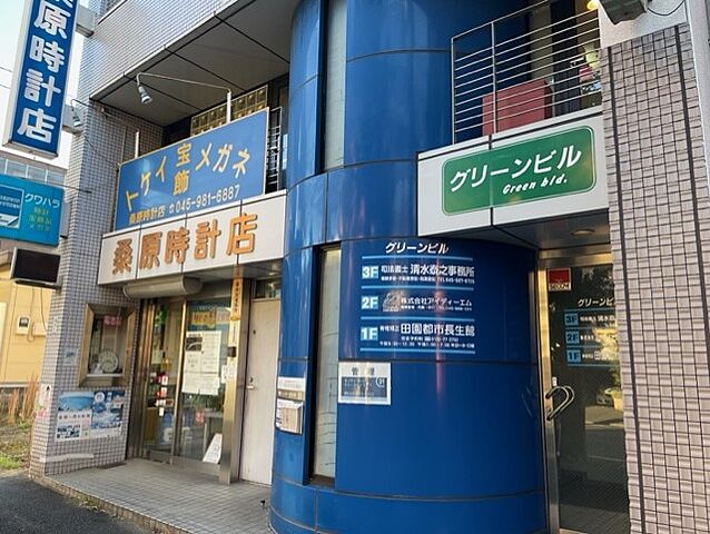 店舗の外観