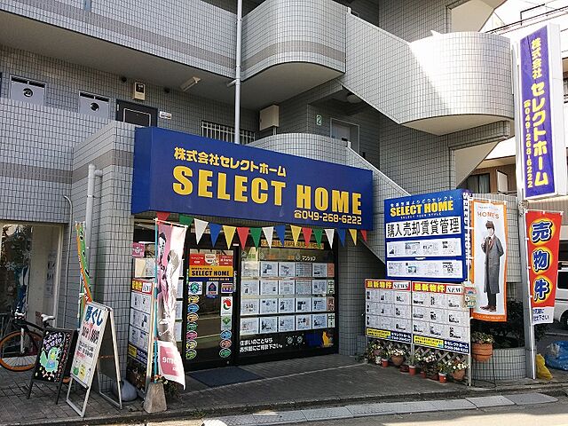 店舗の外観