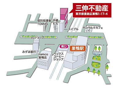 三伸不動産(株式会社三伸)の周辺地図
