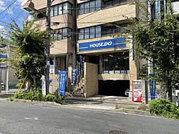 ハウスドゥ　大津石山　株式会社マキ不動産販売