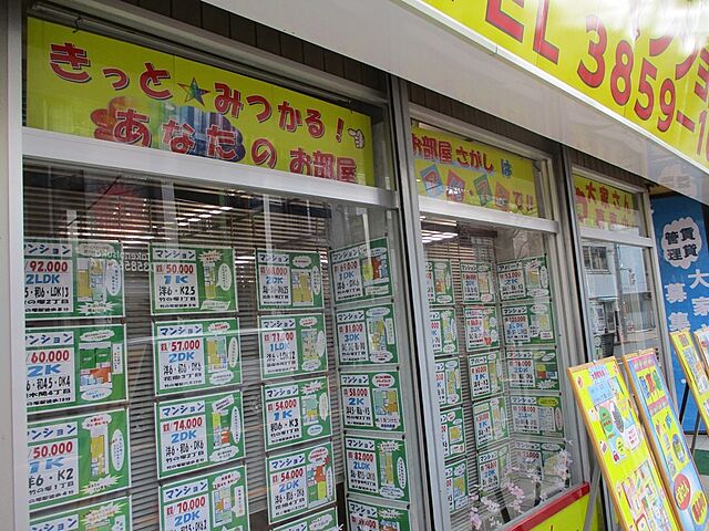 店舗の外観