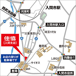 株式会社住協 入間支店の周辺地図