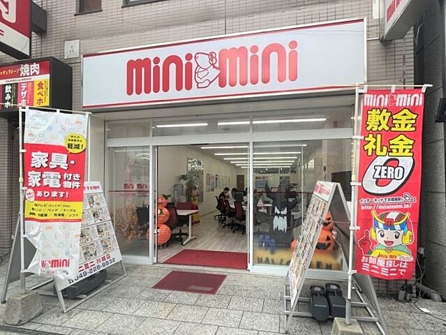 店舗の外観