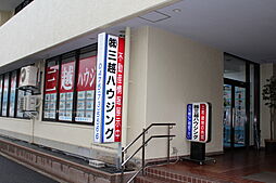 スタッフ一覧 株式会社三越ハウジング Home S 不動産会社 不動産屋 の検索