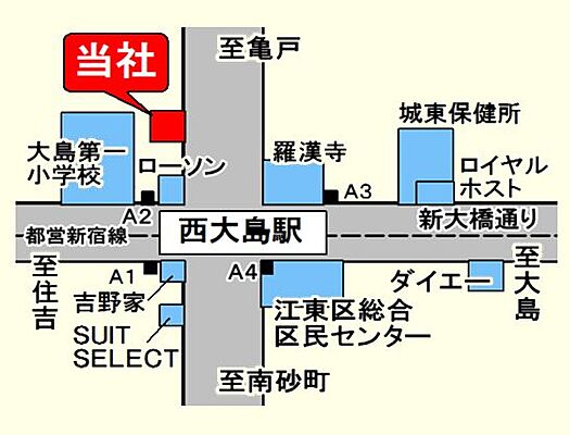 大雄開発株式会社　西大島店の周辺地図