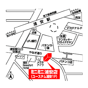 株式会社ミニミニ城東 浦安店の周辺地図