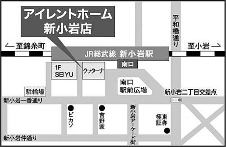 アイレントホーム株式会社　新小岩店の周辺地図