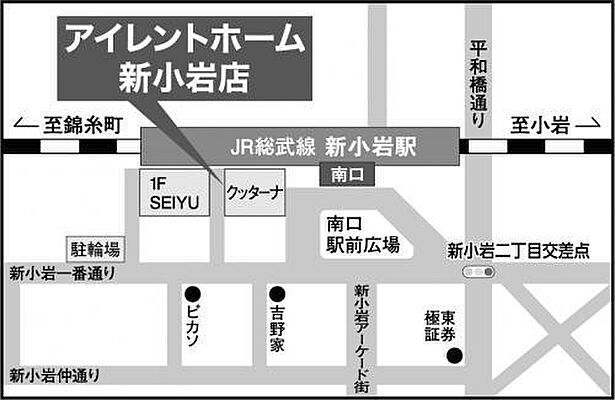 アイレントホーム株式会社　新小岩店の周辺地図