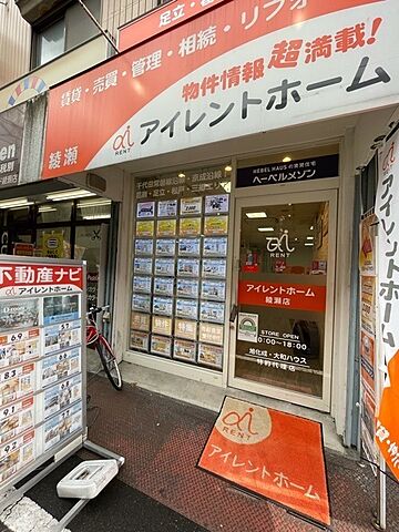 店舗の外観