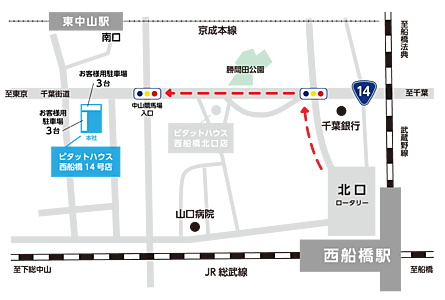 ピタットハウス西船橋14号店　株式会社アイ・ユニットコーポレーションの周辺地図
