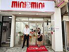 株式会社ミニミニ神奈川 相模大野店