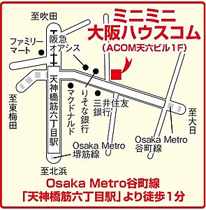 大阪ハウスコム株式会社 ミニミニFC天六店の周辺地図