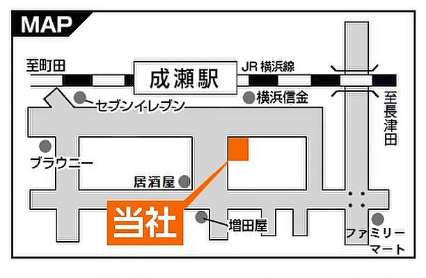 株式会社ワタヤコミュニティー　成瀬本店の周辺地図