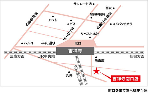 株式会社リベスト 吉祥寺南口店の周辺地図