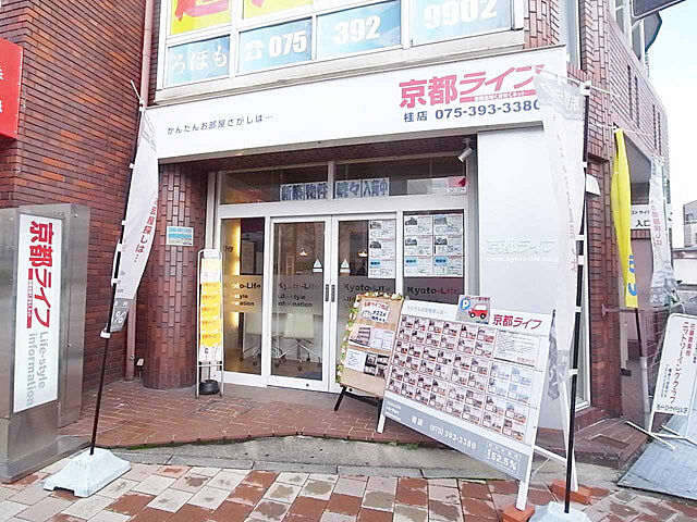 店舗の外観