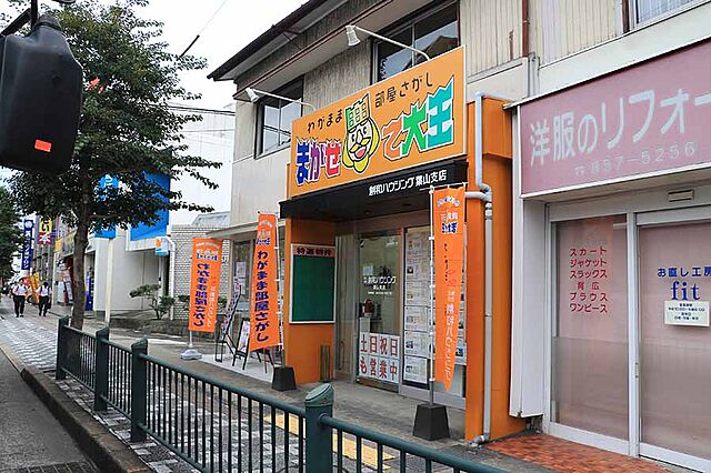 店舗の外観