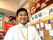 遠藤