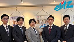 株式会社エリッツ　四条烏丸店