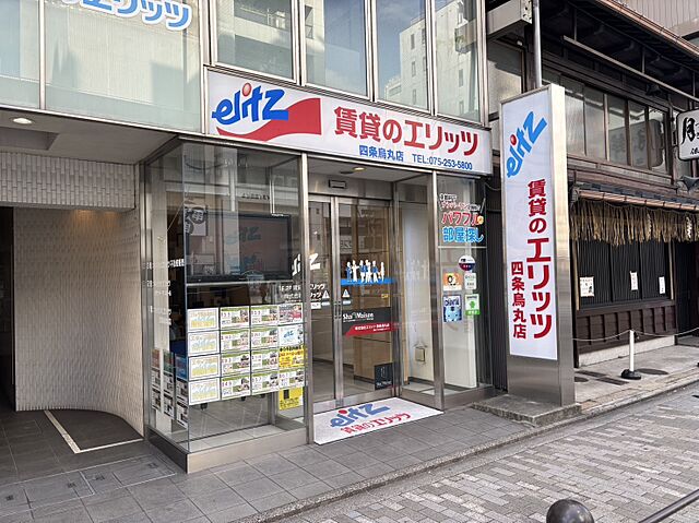 店舗の外観
