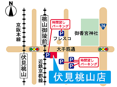 株式会社エリッツ 伏見桃山店の周辺地図