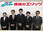 株式会社エリッツ　出町柳店