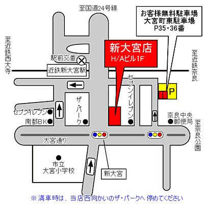 株式会社山晃住宅 新大宮店の周辺地図
