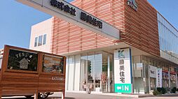 株式会社勝美住宅　姫路店