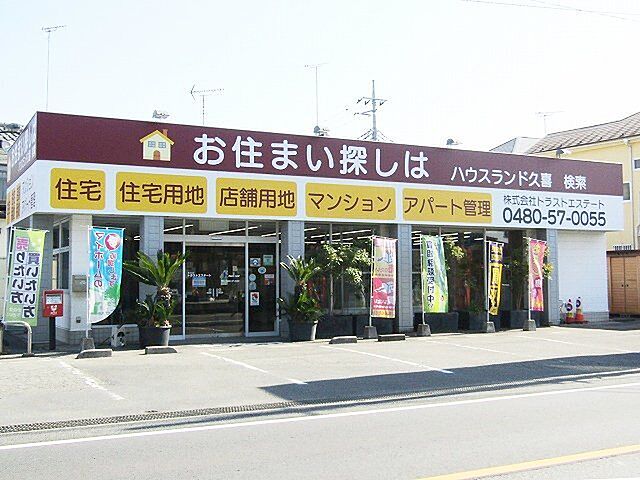 店舗の外観