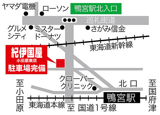 住まいる株式会社の周辺地図