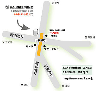 まるいけ建設株式会社の周辺地図