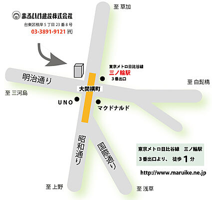 まるいけ建設株式会社の周辺地図