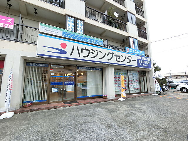 ホームズ ハウジングセンター株式会社 あざみ野営業所の店舗情報 不動産会社 不動産屋 の検索 ホームズ ハウジングセンター株式会社 あざみ野営業所の店舗情報 不動産会社 不動産屋 の検索