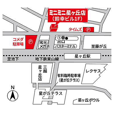 株式会社ミニミニ 星ヶ丘店の周辺地図