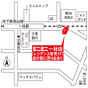株式会社ミニミニ 一社店の周辺地図