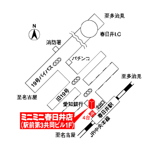 株式会社ミニミニ 春日井店の周辺地図