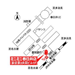 株式会社ミニミニ 春日井店の周辺地図