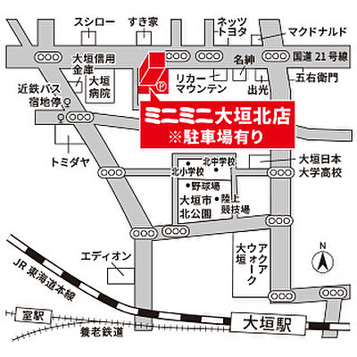 株式会社ミニミニ岐阜 大垣北店の周辺地図