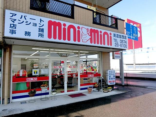 店舗の外観