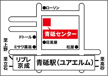 京成不動産株式会社　青砥センターの周辺地図