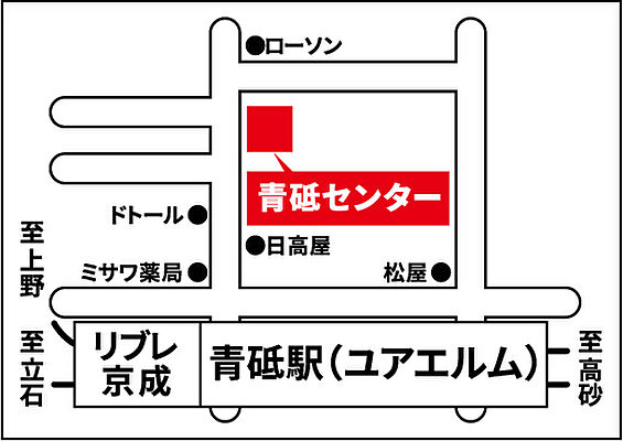 京成不動産株式会社　青砥センターの周辺地図