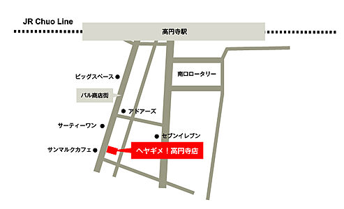 株式会社S-FIT　お部屋探しCAFEヘヤギメ！高円寺店の周辺地図