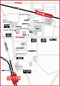 株式会社ネクストライフ 府中本店の周辺地図